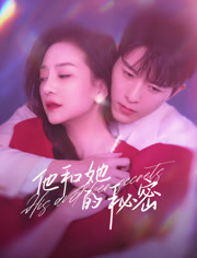 爱情与遗产 封面图