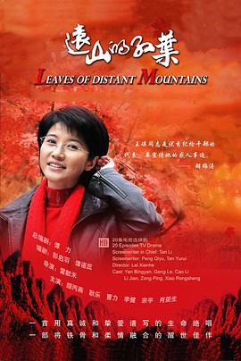 爹地2015 封面图