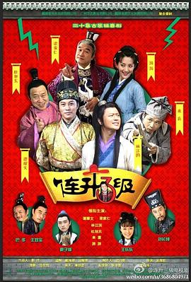 爵士灵魂 封面图