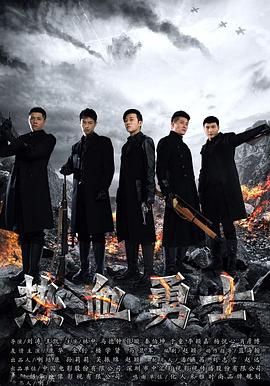 爵士乐手 封面图