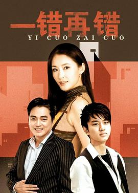 父女情深 封面图