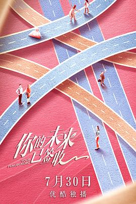 爱杀九河堂 封面图