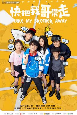 片警亲戚 封面图