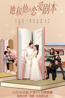 爱火硝烟 封面图