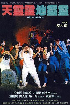 爱情限时恋未尽 封面图