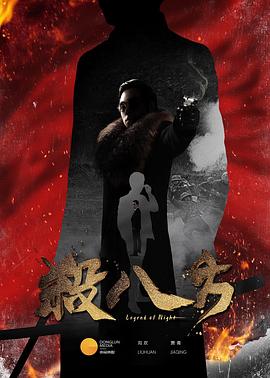 爱斯基摩闯纽约 封面图