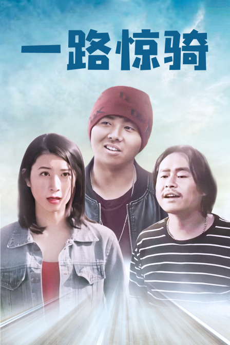 爱情有什么道理 封面图