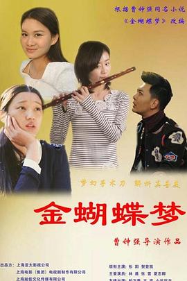 爱情神话 封面图